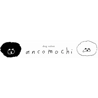 クロムエルシェイクパートナーショップ ドッグサロンアンコモチ