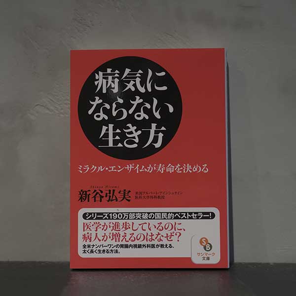 WLUSのグッズ