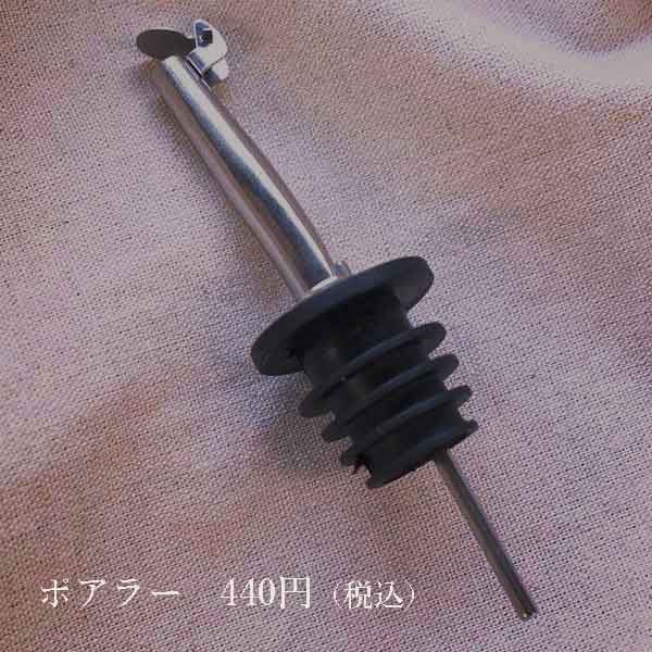 ウルス生酵素