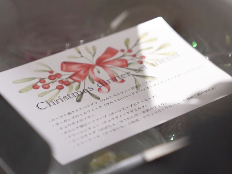 ウルス　クリスマスギフトセット